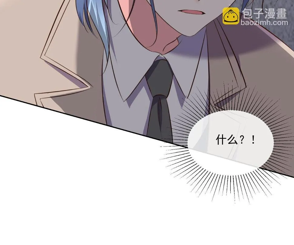 第311话 第41页