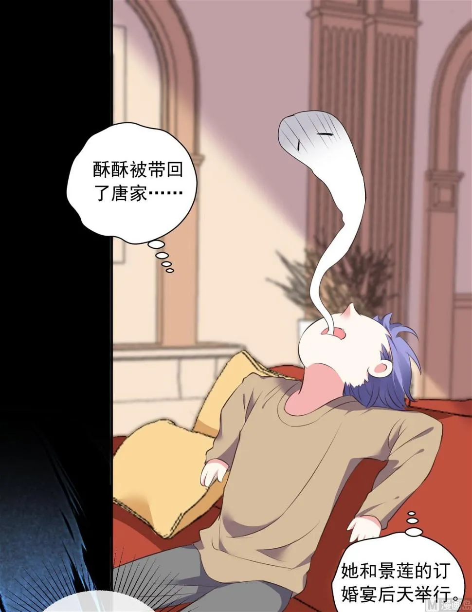 第312话 第2页