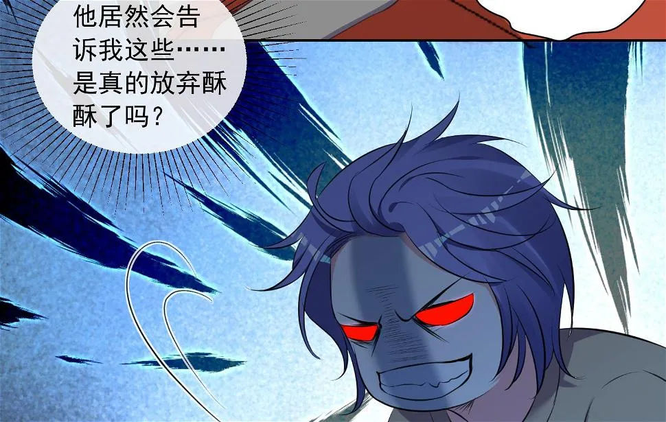 第312话 第3页
