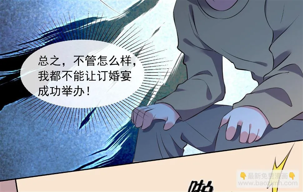 第312话 第4页