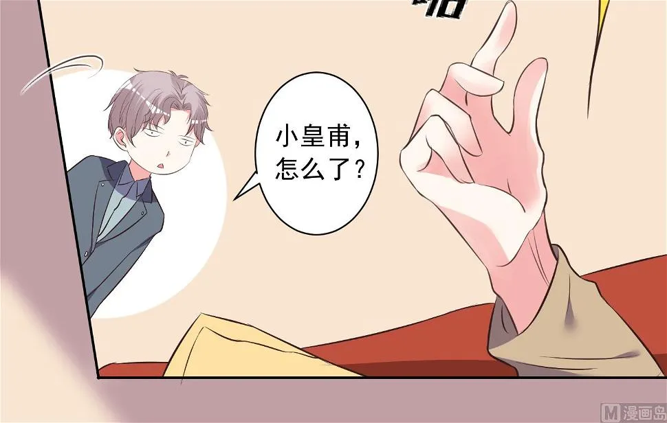 第312话 第5页