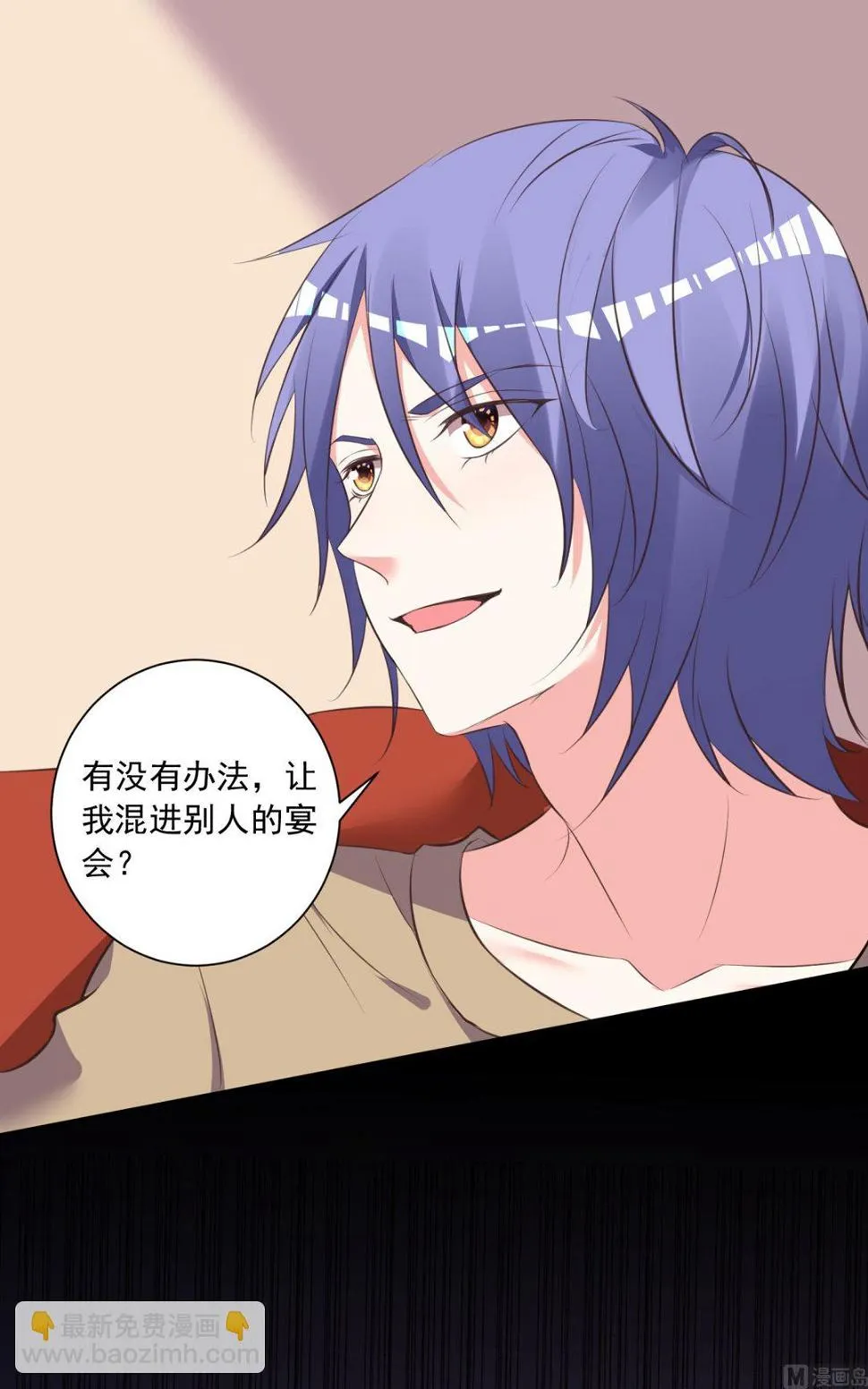 第312话 第6页