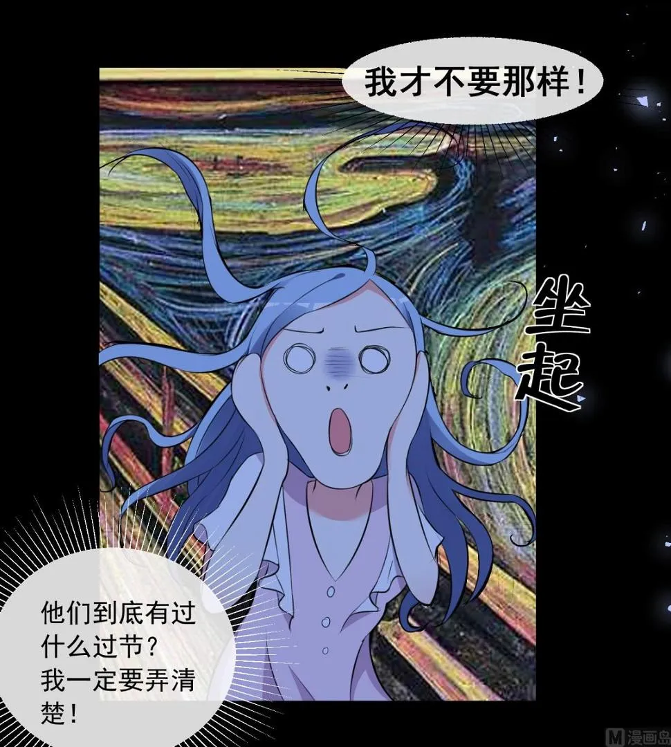 第312话 第9页