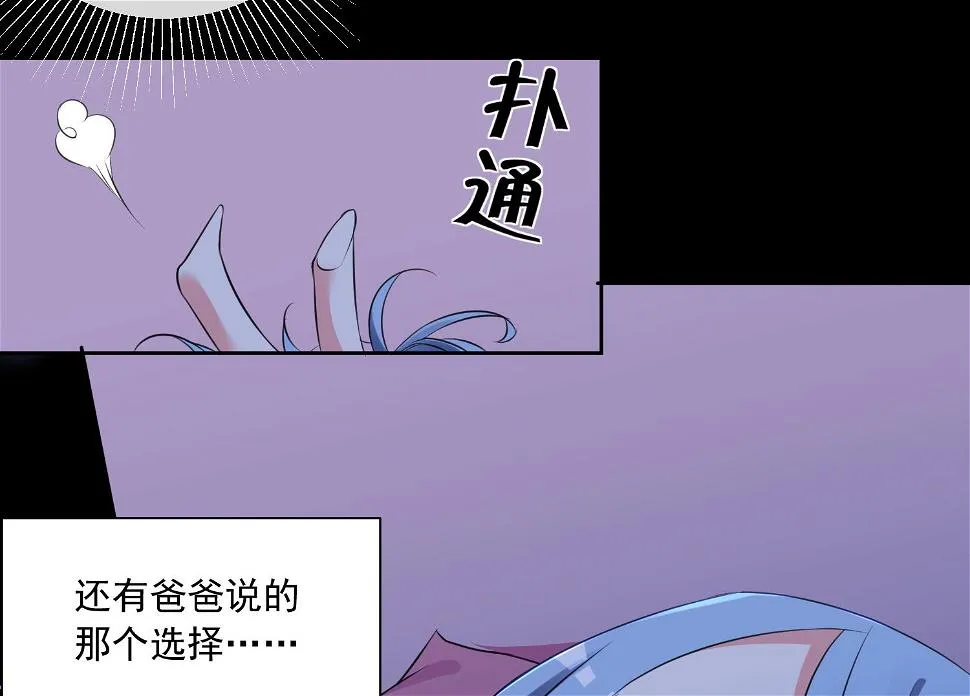 第312话 第10页