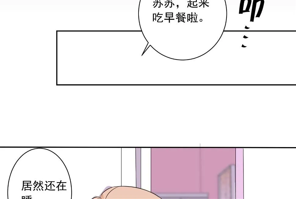 第312话 第14页