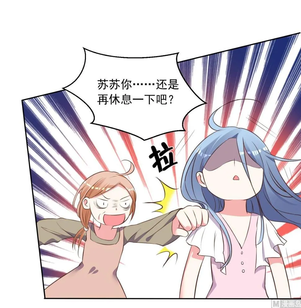 第312话 第19页