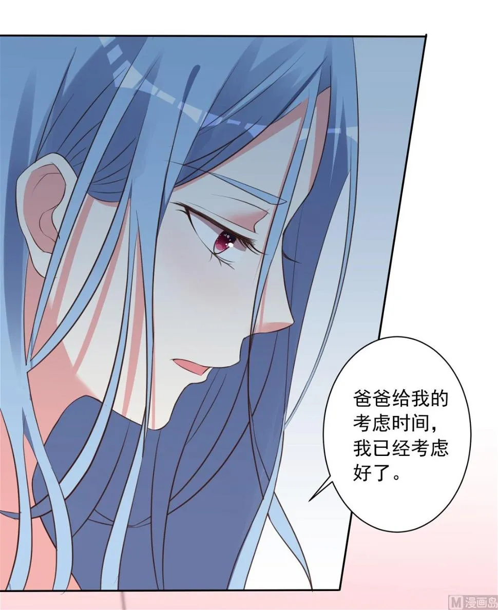第312话 第20页