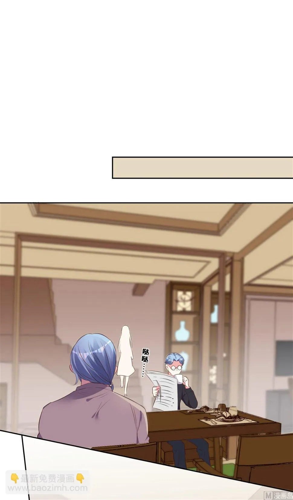 第312话 第24页