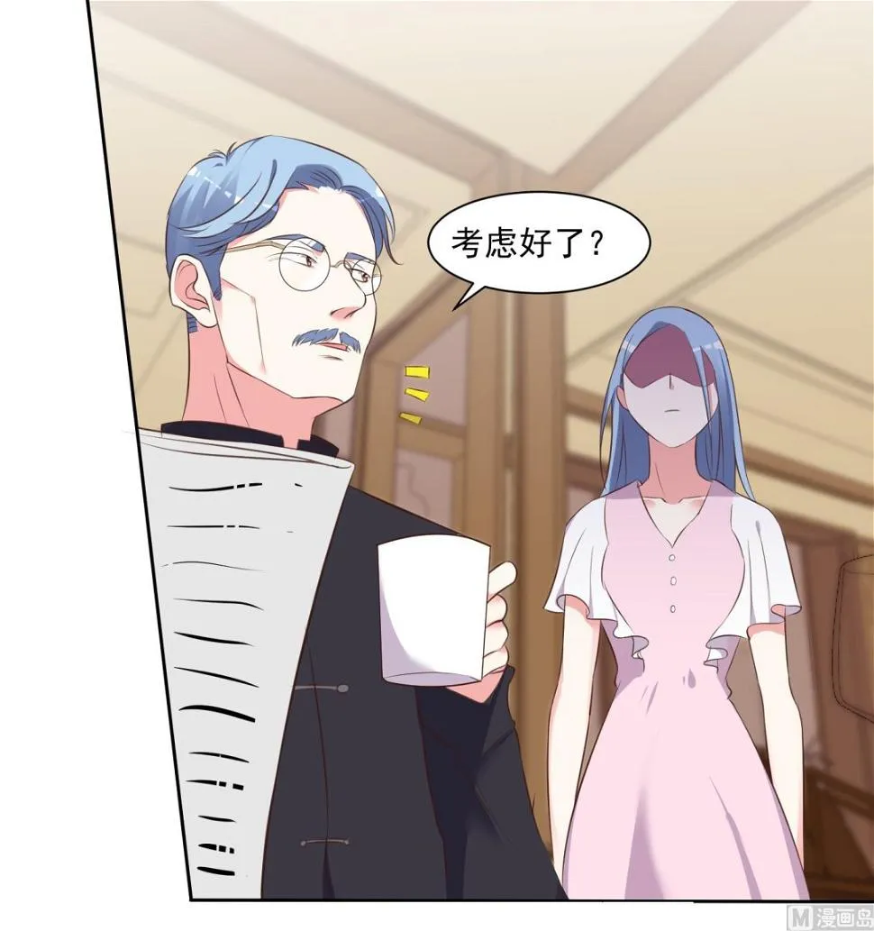 第312话 第25页