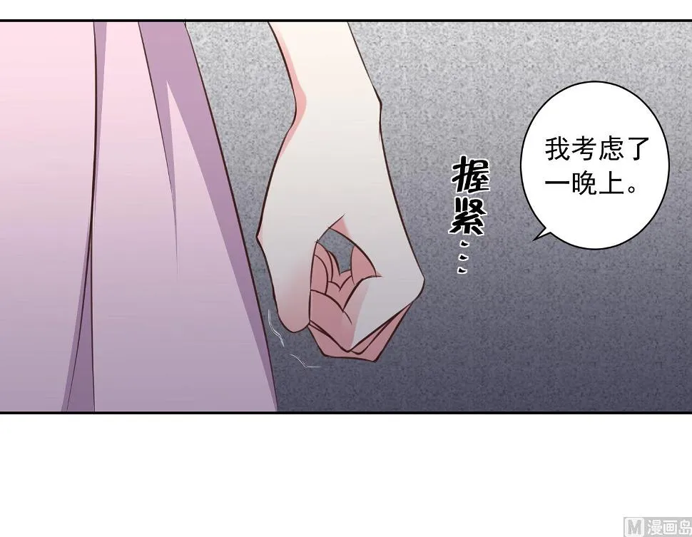 第312话 第26页