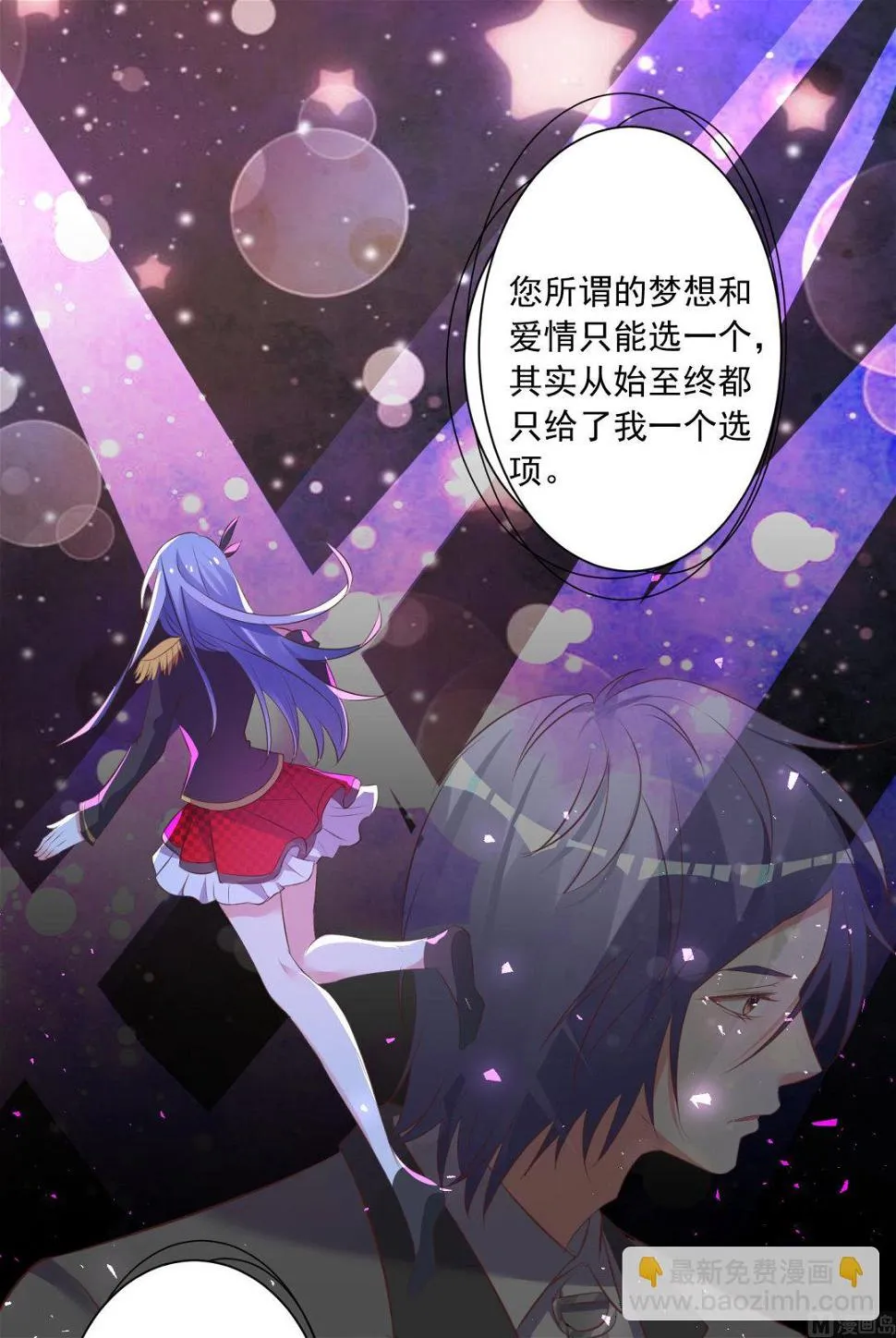 第312话 第27页