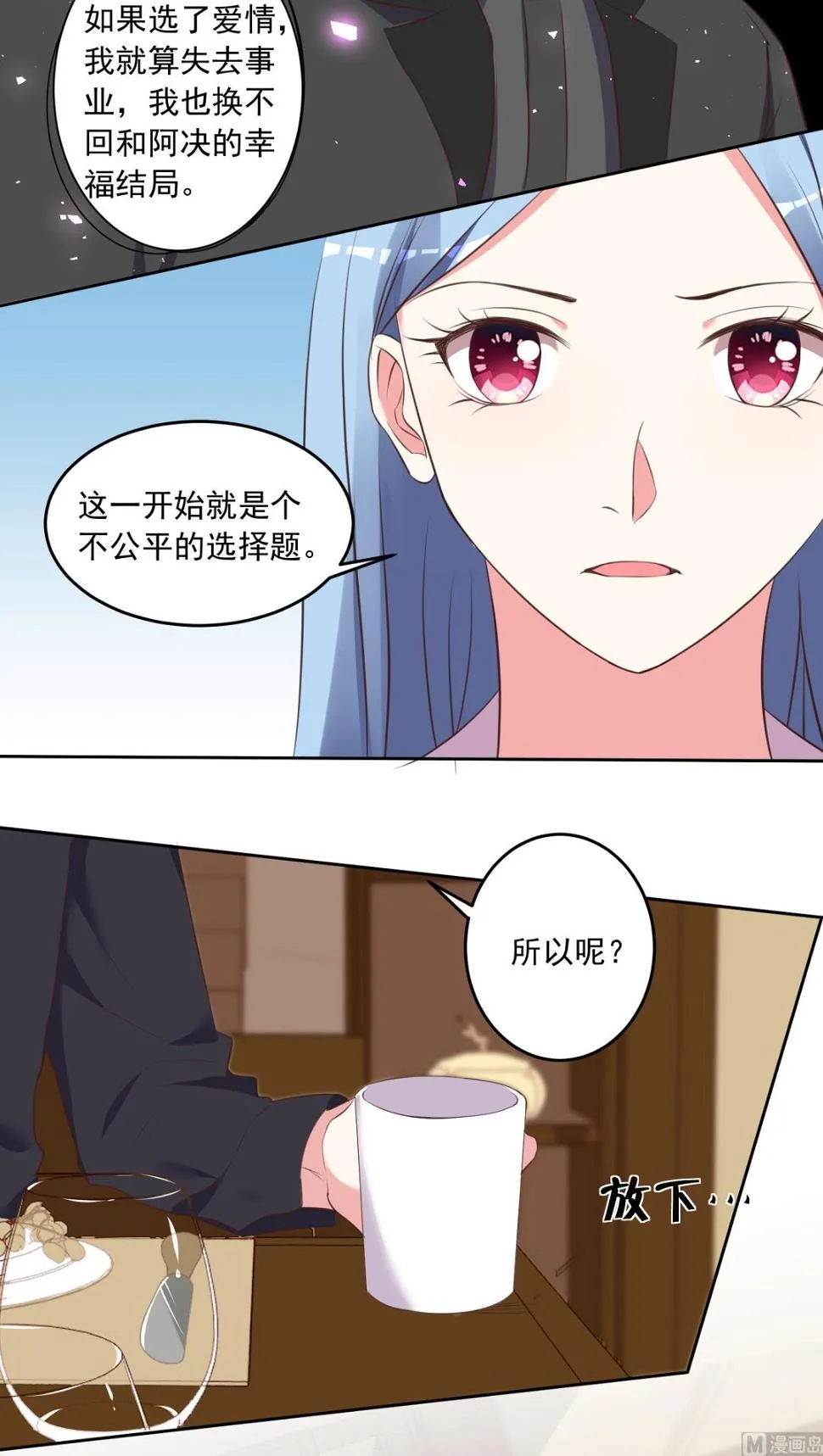 第312话 第28页