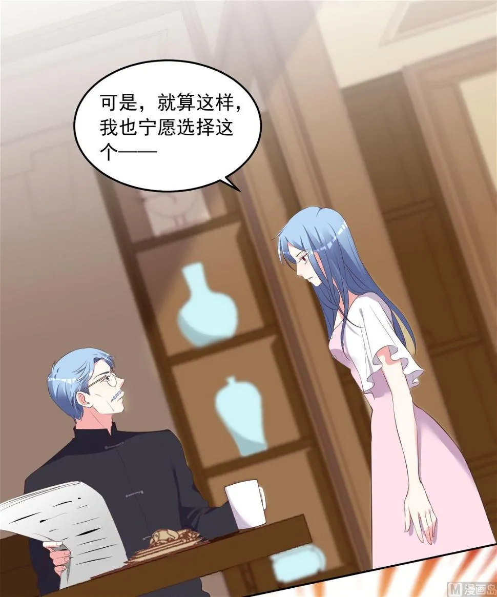 第312话 第29页