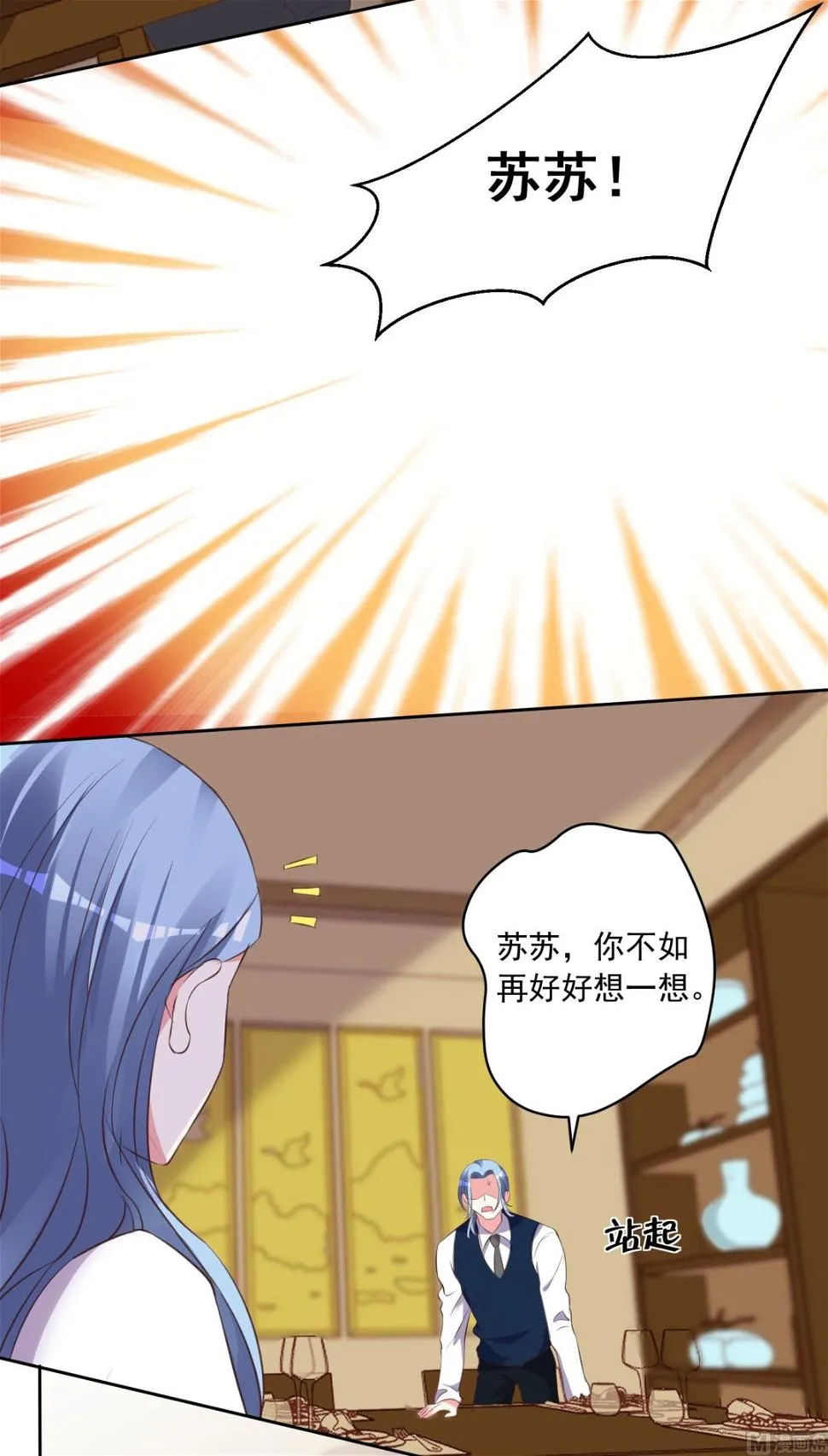 第312话 第30页