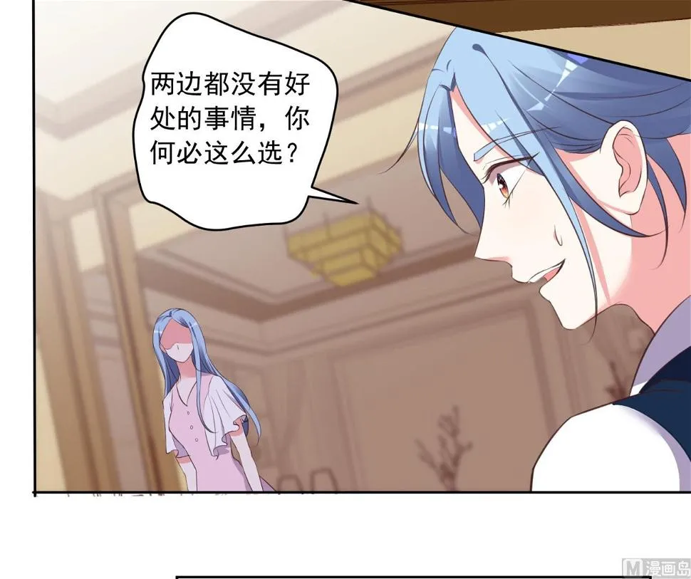 第312话 第31页