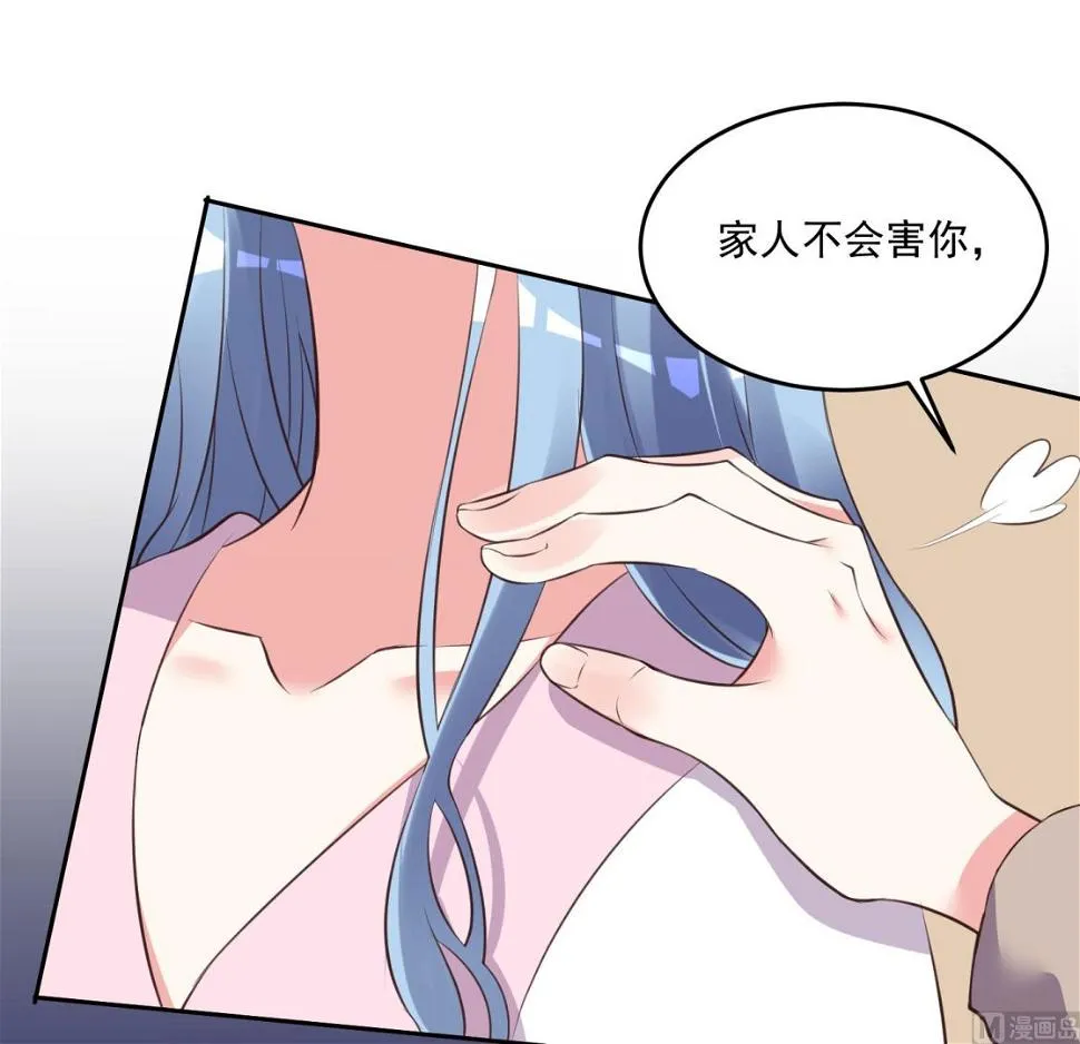 第312话 第35页