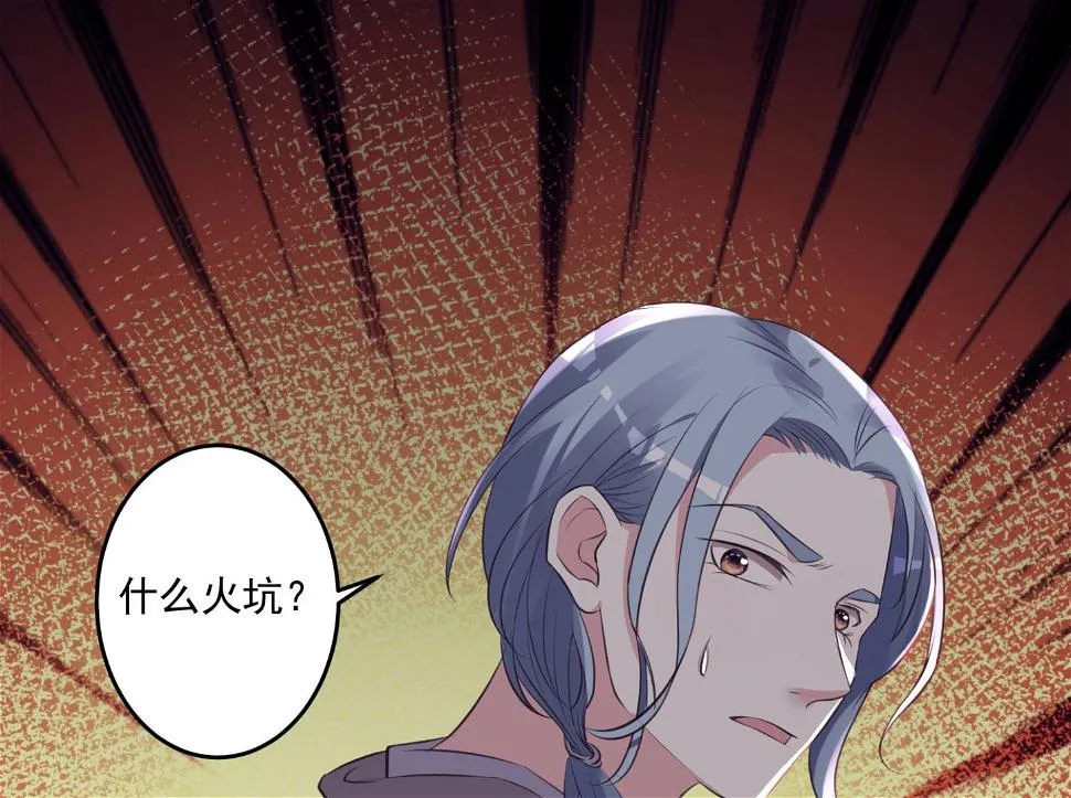 第312话 第39页