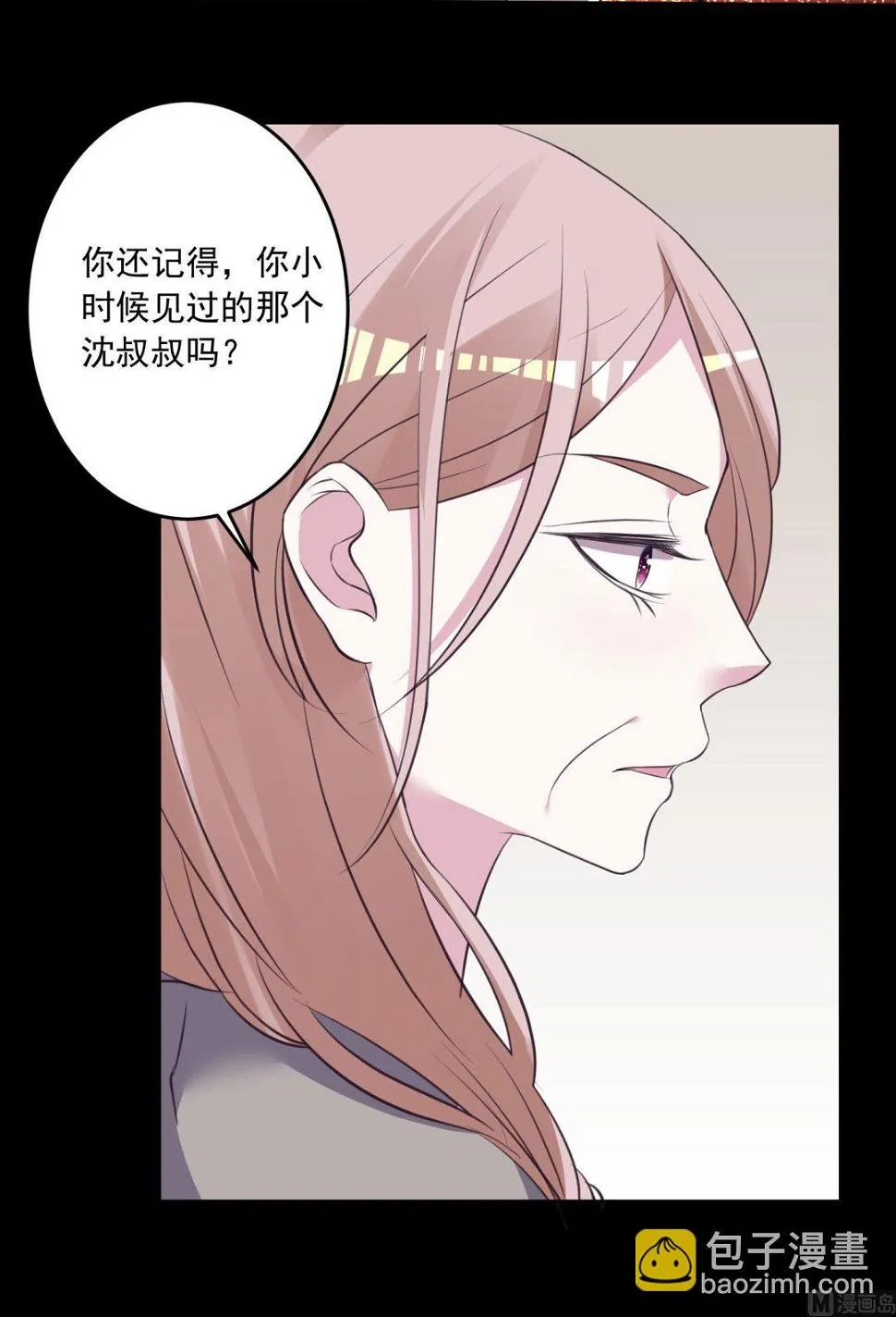 第312话 第41页