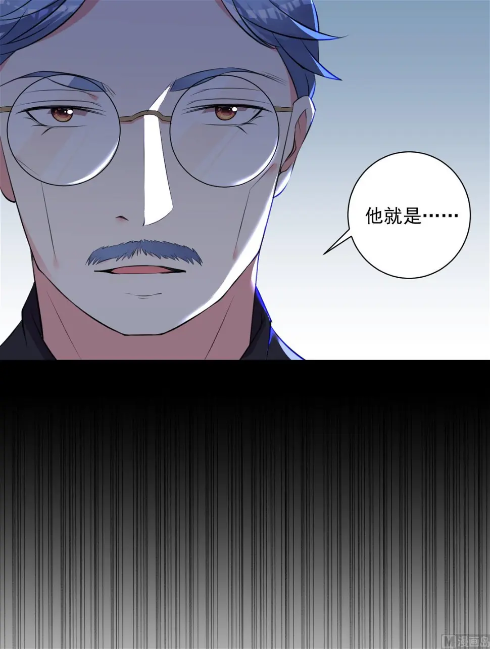 第313话 第5页