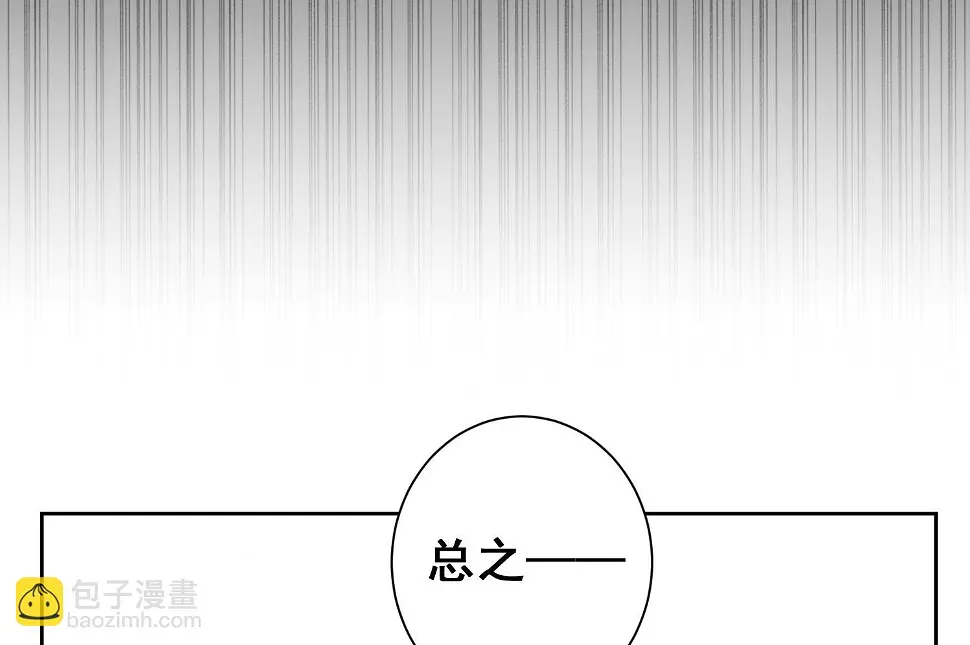 第313话 第6页