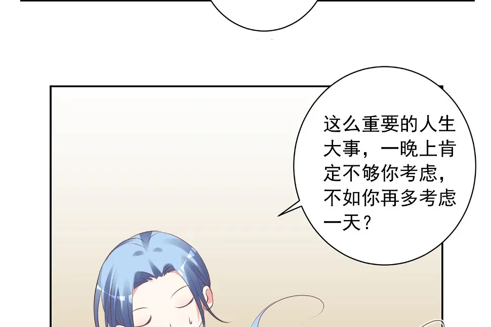第313话 第7页