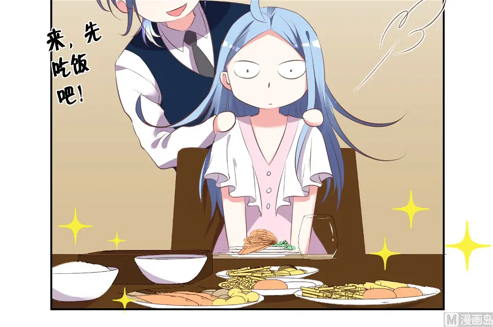 第313话 第8页