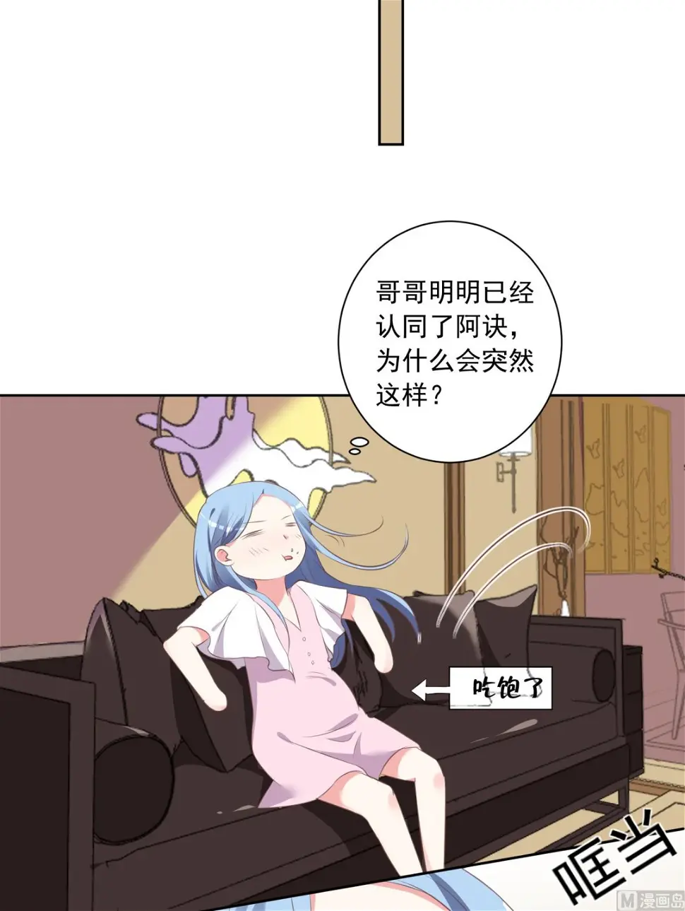 第313话 第10页