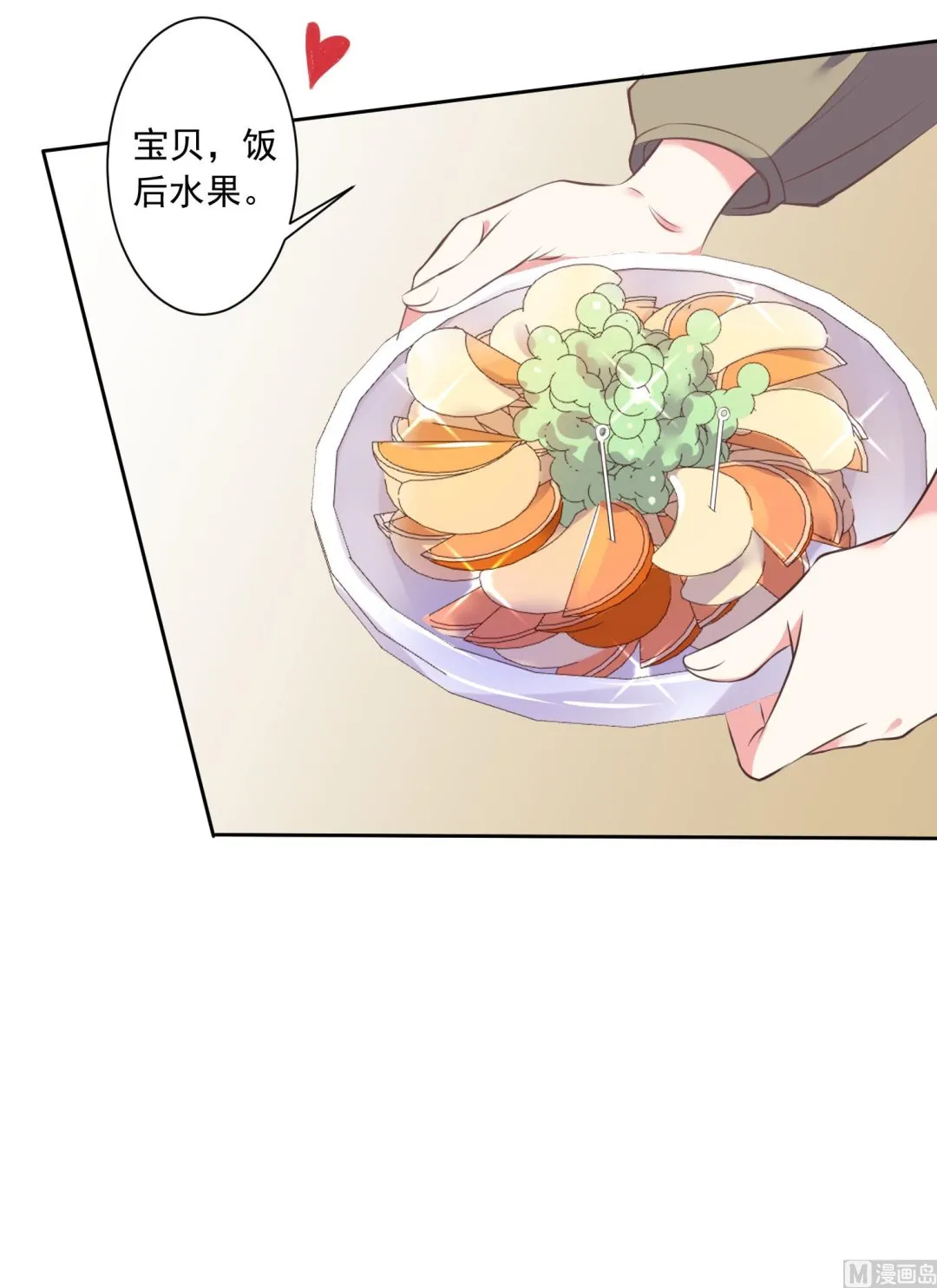 第313话 第13页