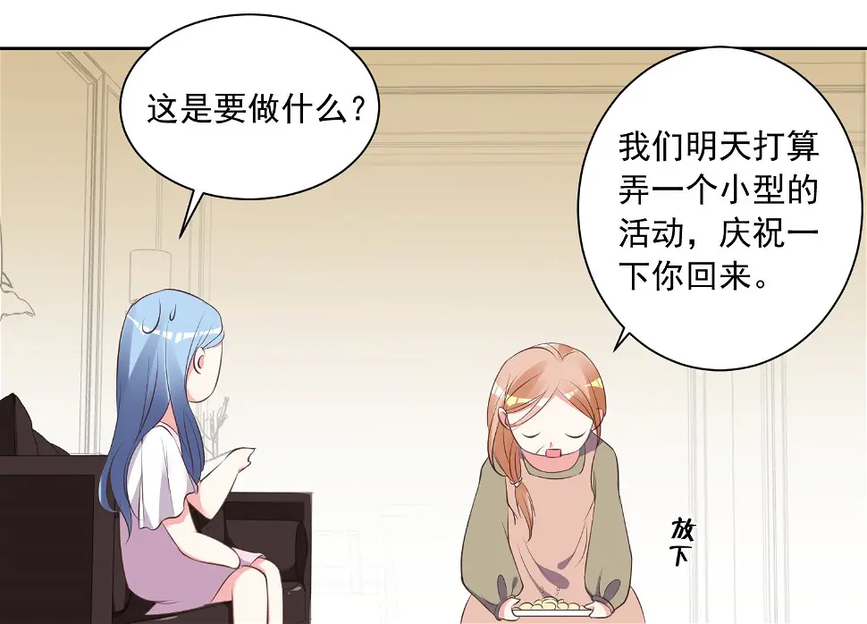 第313话 第14页