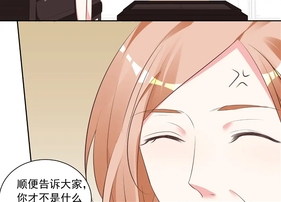 第313话 第15页