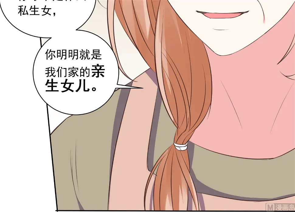 第313话 第16页
