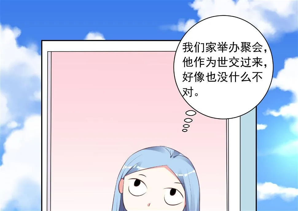 第313话 第30页