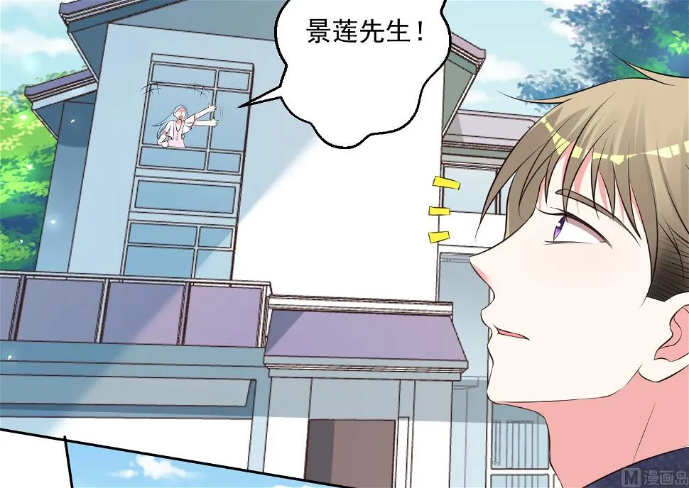 第313话 第32页