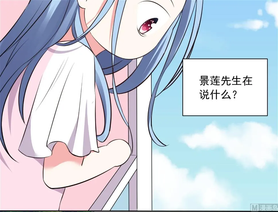 第313话 第35页