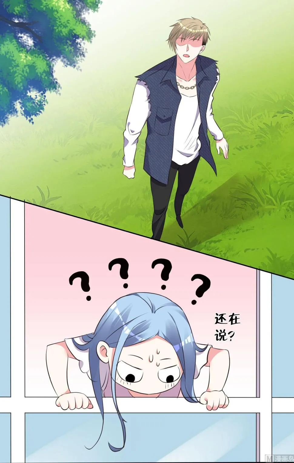 第313话 第36页