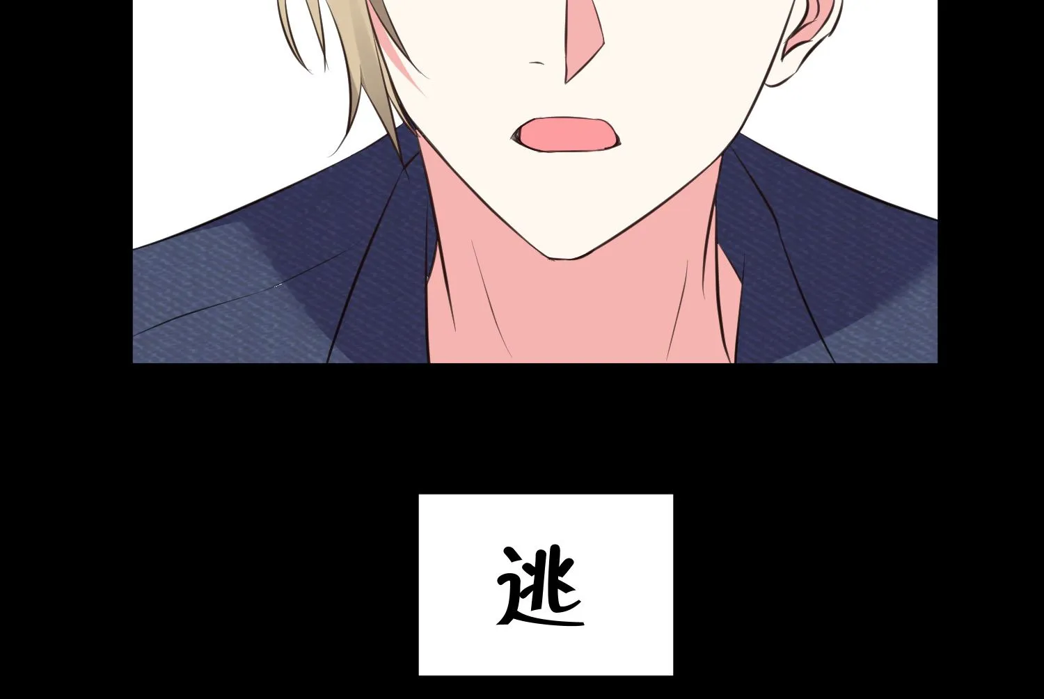 第313话 第38页
