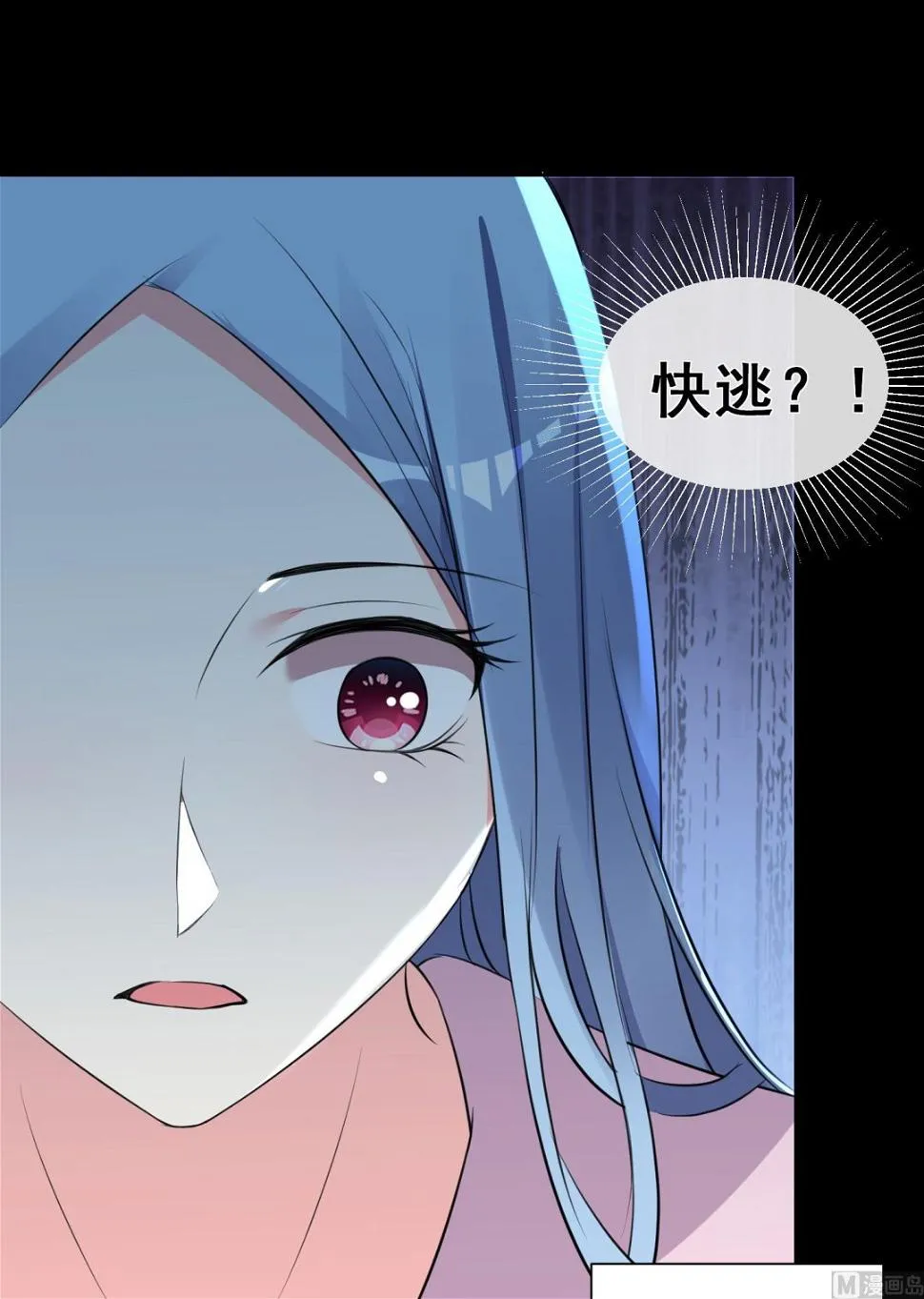 第313话 第40页
