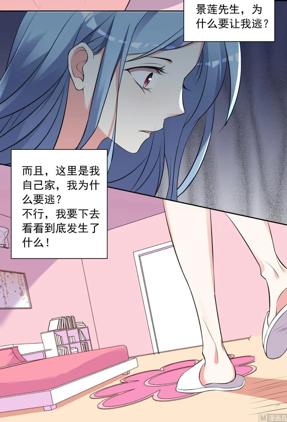 第313话 第41页