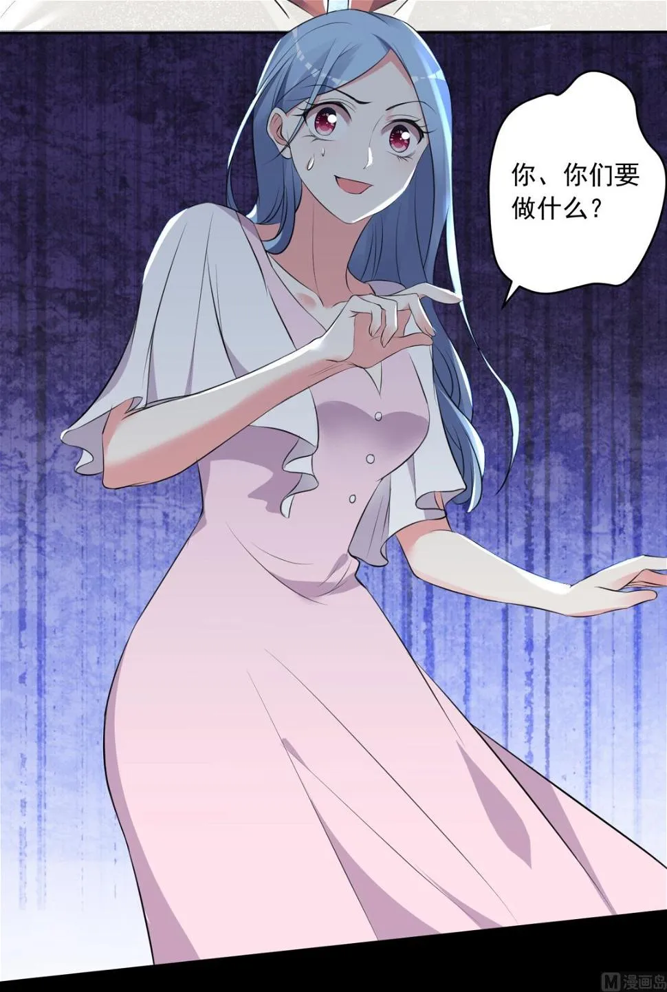 第313话 第45页