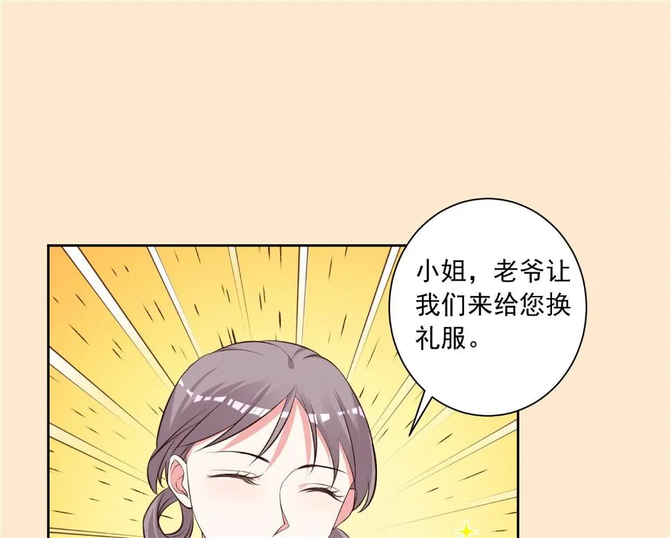 第314话 第2页