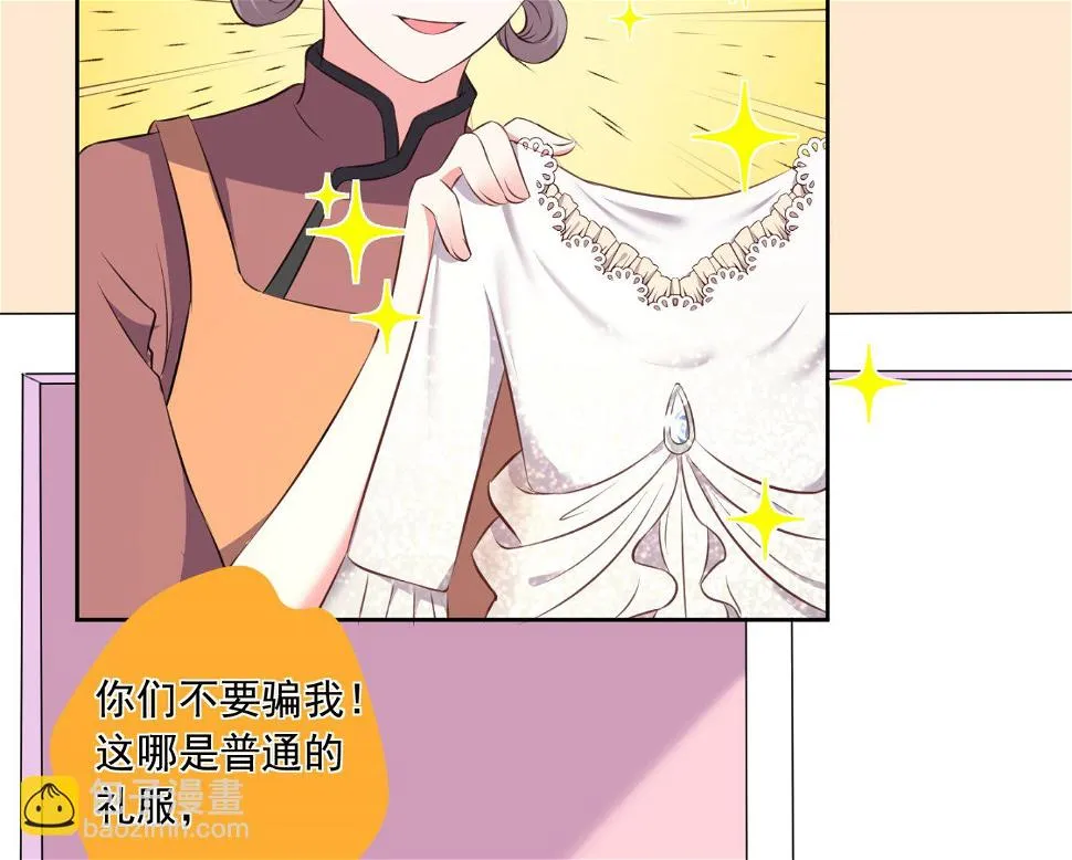 第314话 第3页