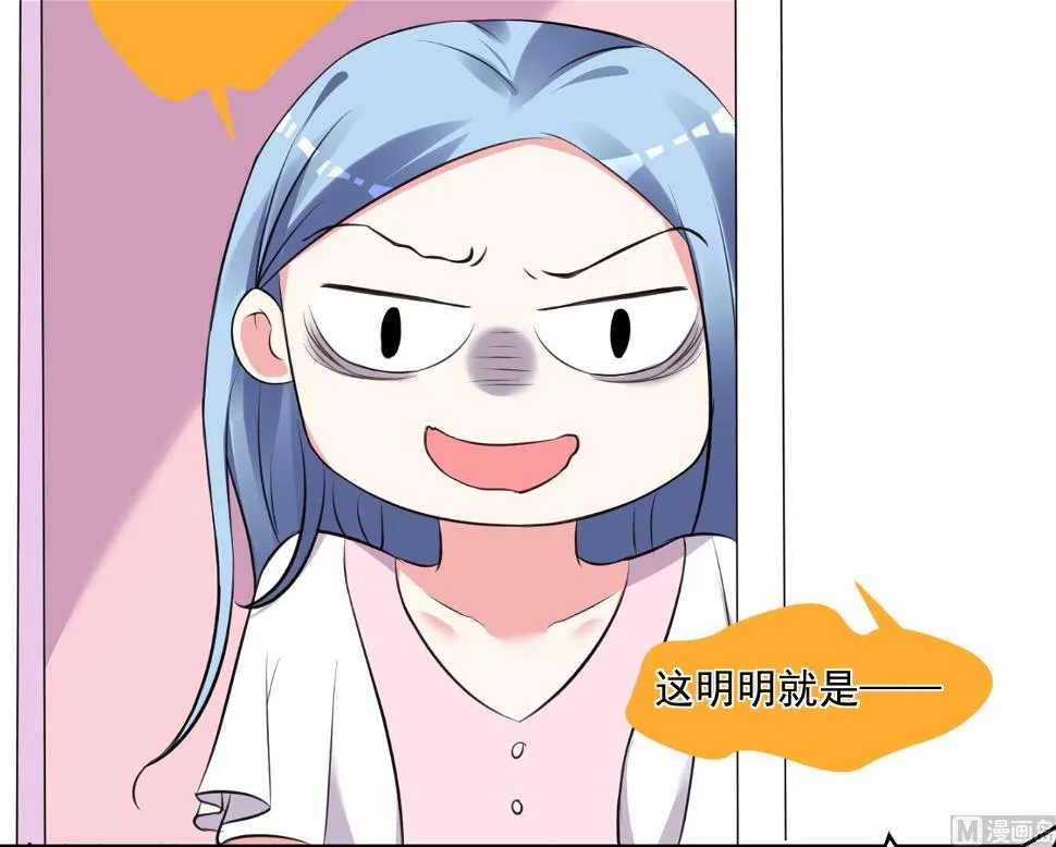 第314话 第4页