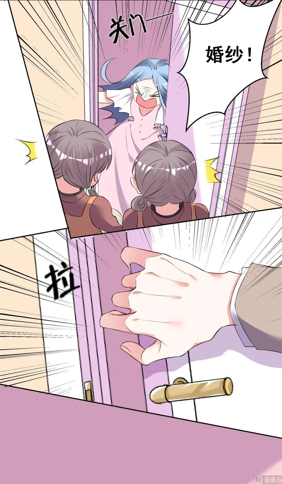 第314话 第5页