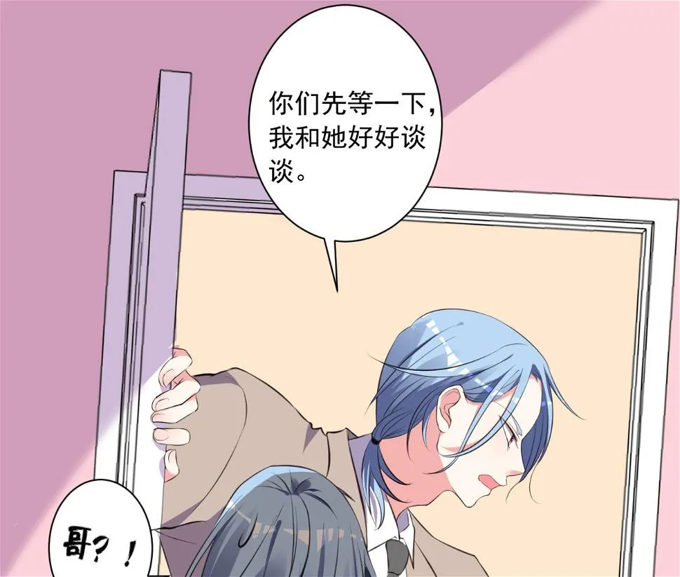 第314话 第6页