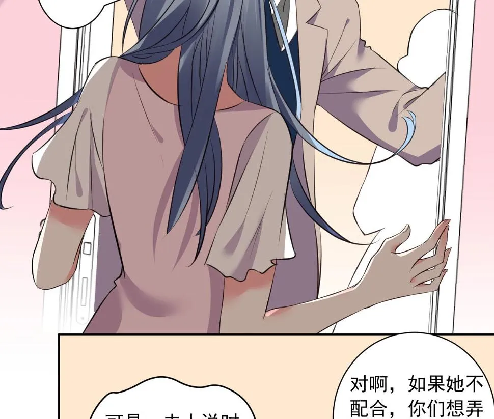 第314话 第7页