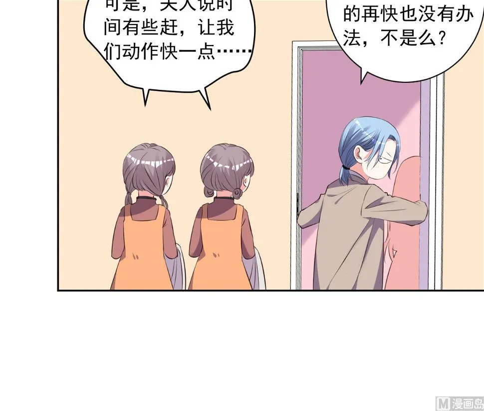 第314话 第8页