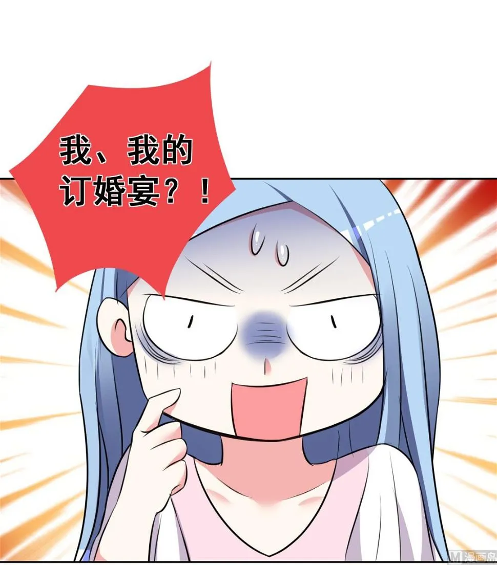 第314话 第13页