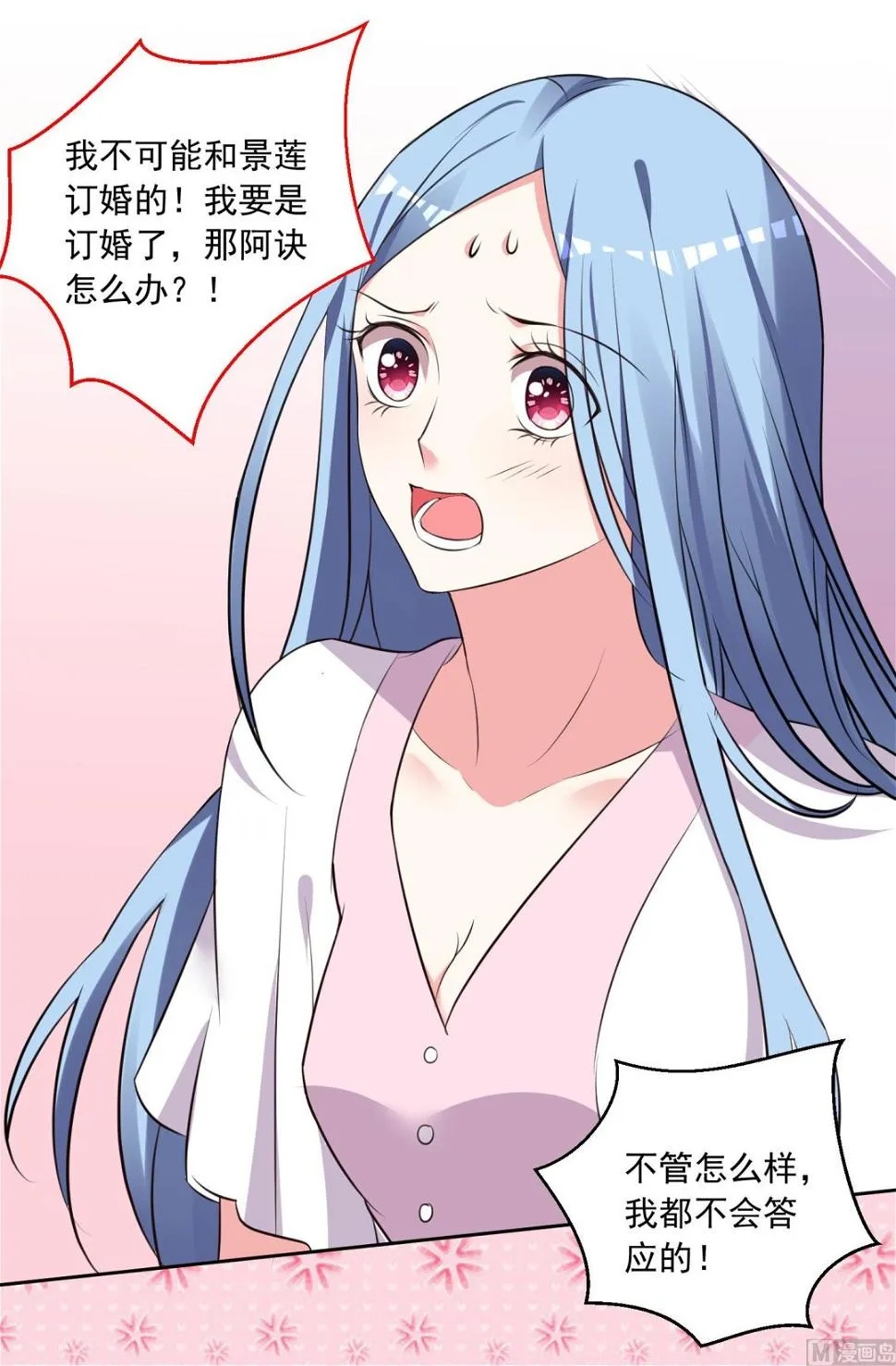 第314话 第14页