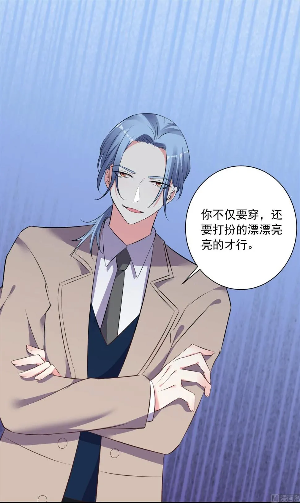 第314话 第18页