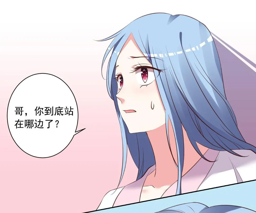 第314话 第19页